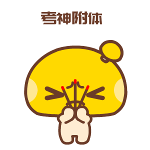 中考前,秀峰中学备课组长中考考前指导 第1张 中考前,秀峰中学备课组长中考考前指导 第1张