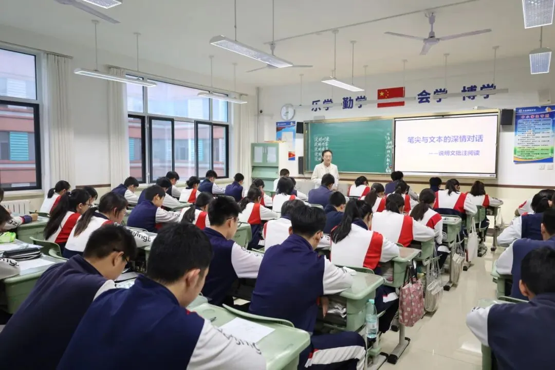 精准教研把脉二轮复习 深耕课堂聚力中考冲刺——我校迎接区级教研员多学科入校指导专项教研活动纪实 第27张 精准教研把脉二轮复习 深耕课堂聚力中考冲刺——我校迎接区级教研员多学科入校指导专项教研活动纪实 第27张