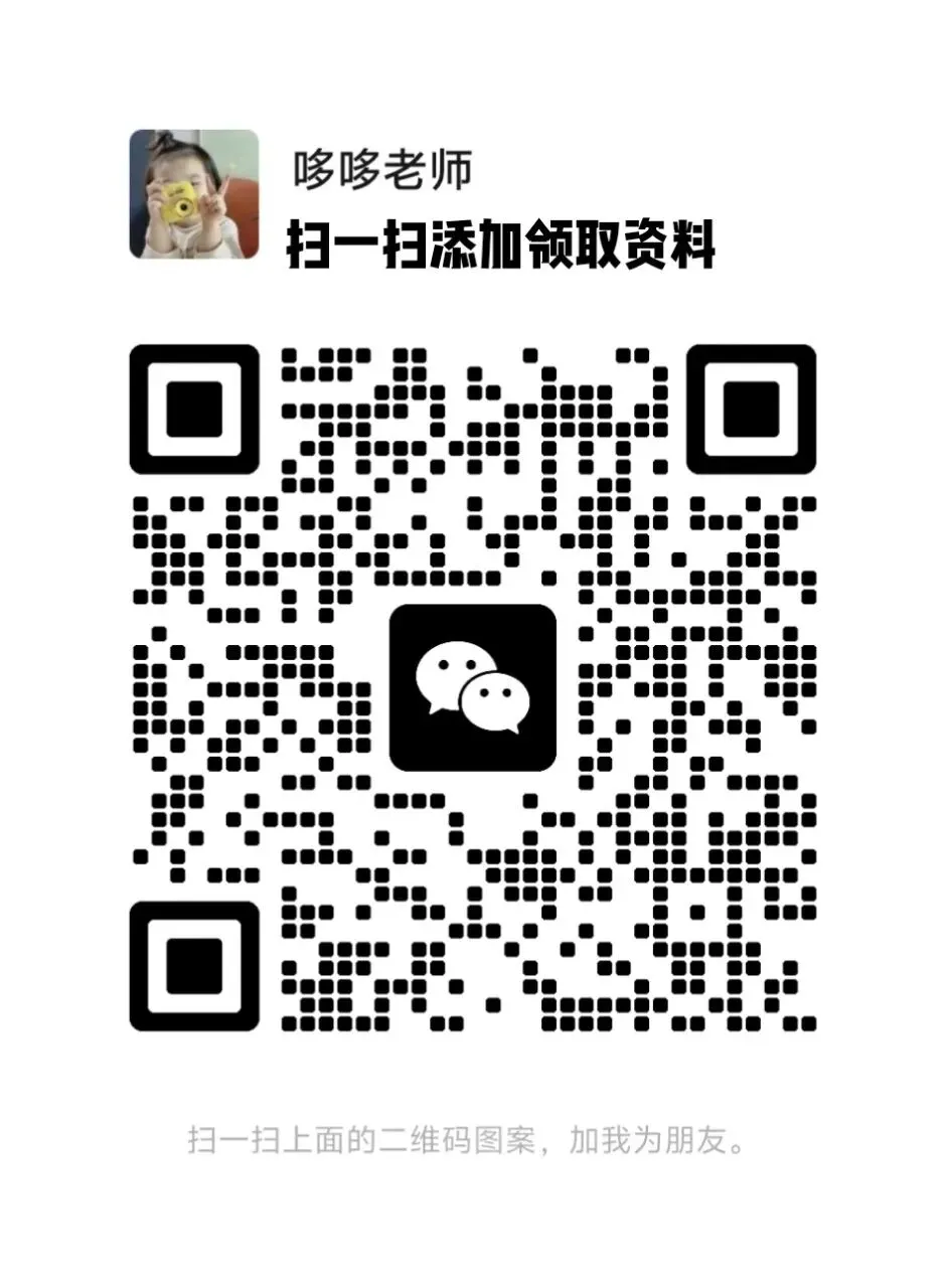 中考冲刺 3分钟学会!中考作文一材多用提分技巧-第13张图片-四季读书网