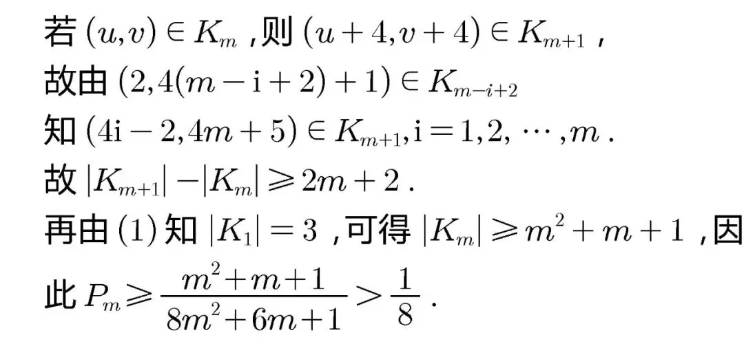 【高考真题系列】2024年普通高等学校招生考试(新课标Ⅰ卷) 第36张 【高考真题系列】2024年普通高等学校招生考试(新课标Ⅰ卷) 第36张