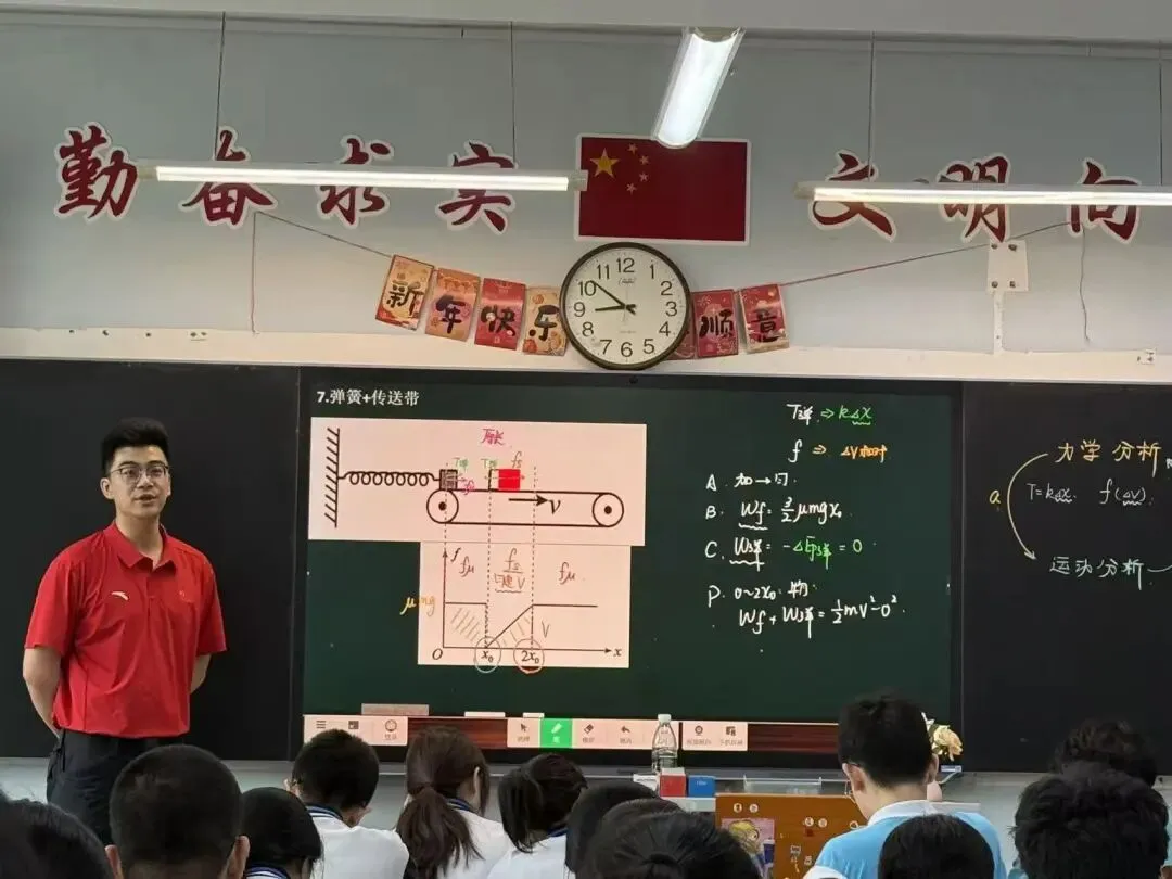 【教研提质】聚焦市模试卷讲评,精准把脉高考冲刺——我市高中物理学科开展高三集体调研活动 第3张