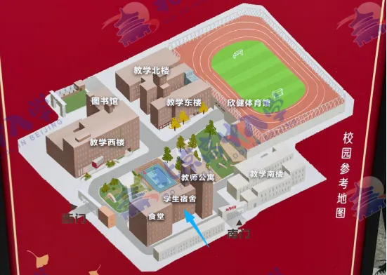 中考录取区排要涨?2026年北大附中开放日实录:招生计划/分班考… 第18张 中考录取区排要涨?2026年北大附中开放日实录:招生计划/分班考… 第18张