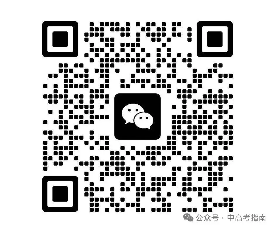 2026鄂尔多斯初三二模全科试卷(含参考答案) 第55张