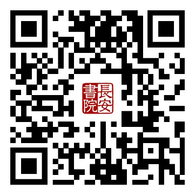 【中考作文】2026年中考作文高频考题预测与导写第4辑(命题预测+适用主题+写作指导+快速提纲+高分范文) 第11张