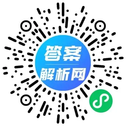 2026年河北省初中学业水平模拟考试(九年级)试卷(三)各科试题及答案 第2张 2026年河北省初中学业水平模拟考试(九年级)试卷(三)各科试题及答案 第2张