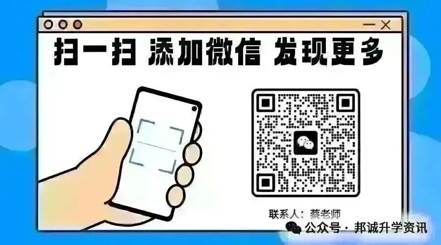 最后十几天,高考会比模考高多少?超常发挥需满足的3大前提→ 第6张 最后十几天,高考会比模考高多少?超常发挥需满足的3大前提→ 第6张