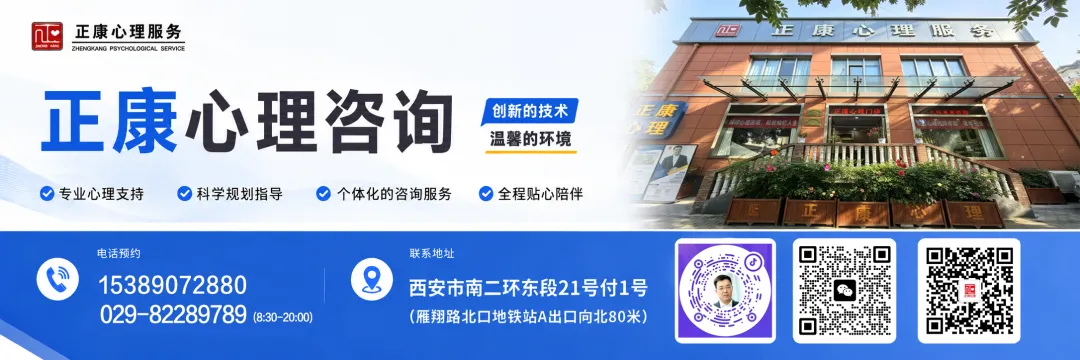 中高考心理保障--中高考模拟考失利该怎么办? 第1张