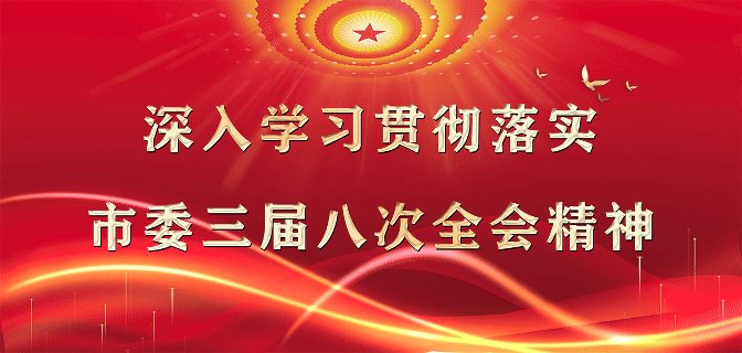 “边境教育提质·名师教研帮扶行”中考备考专项教研活动在市第二中学举行 第3张 “边境教育提质·名师教研帮扶行”中考备考专项教研活动在市第二中学举行 第3张
