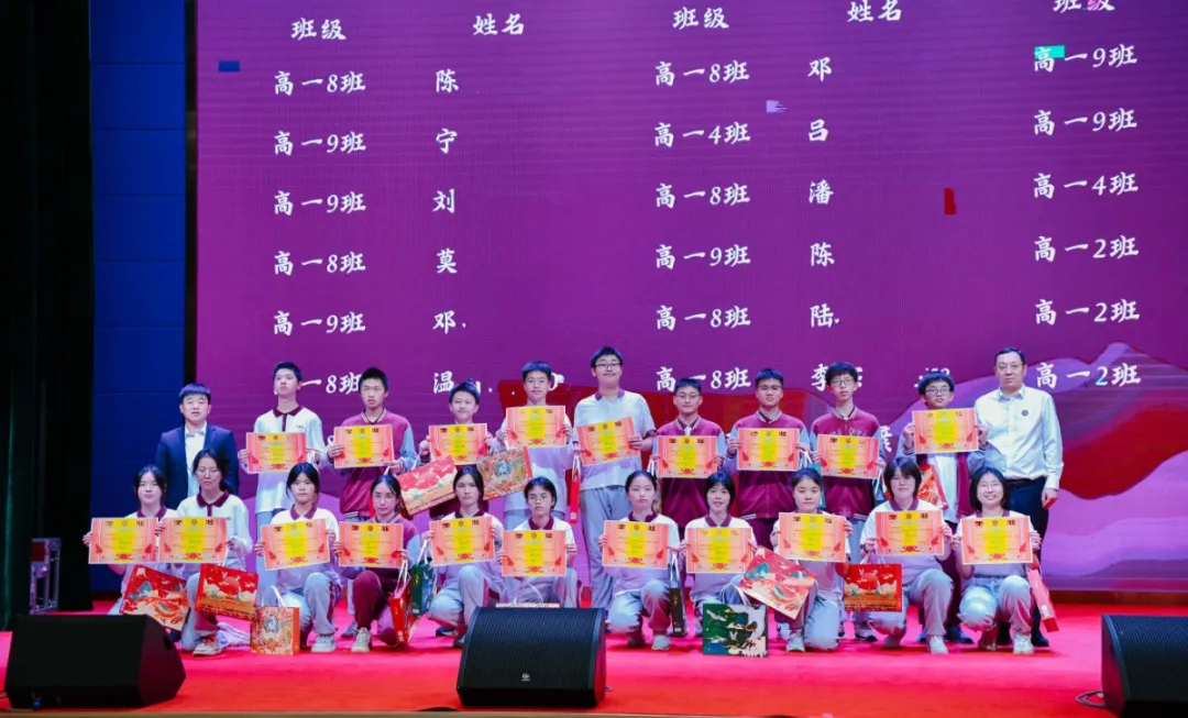 中考 500-600 分,还能冲公办优质高中吗?-第6张图片-四季读书网