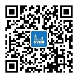 “边境教育提质·名师教研帮扶行”中考备考专项教研活动在市第二中学举行 第4张 “边境教育提质·名师教研帮扶行”中考备考专项教研活动在市第二中学举行 第4张