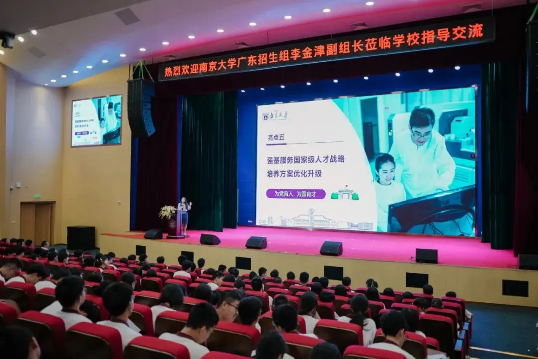 中考 500-600 分,还能冲公办优质高中吗?-第48张图片-四季读书网