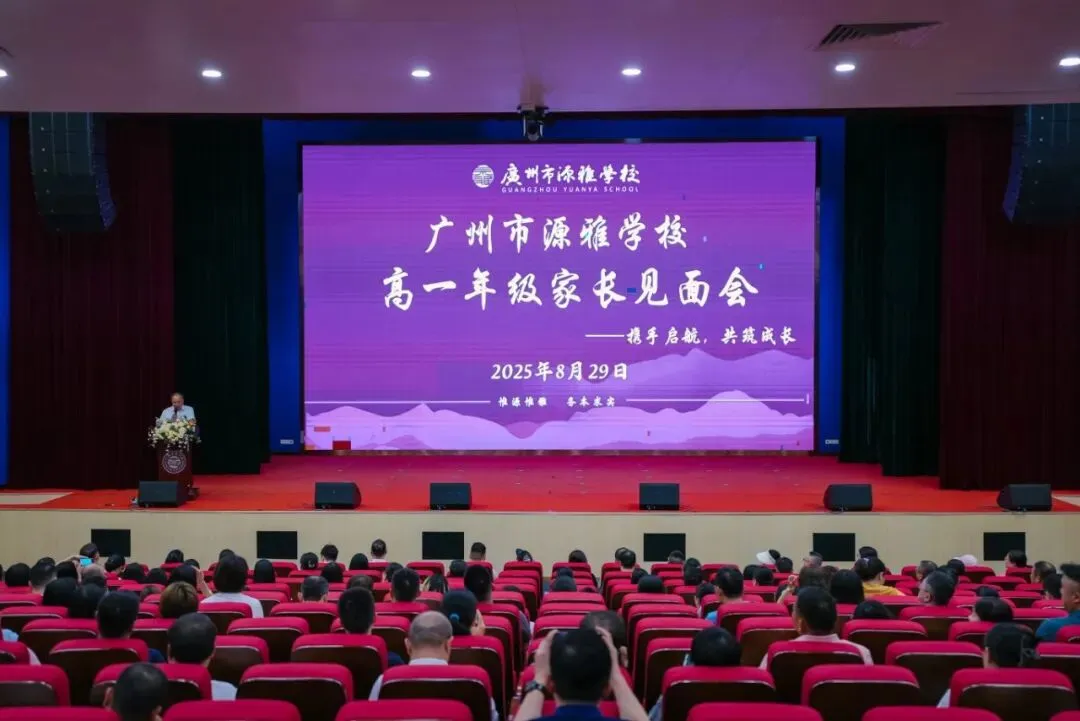 中考 500-600 分,还能冲公办优质高中吗?-第70张图片-四季读书网