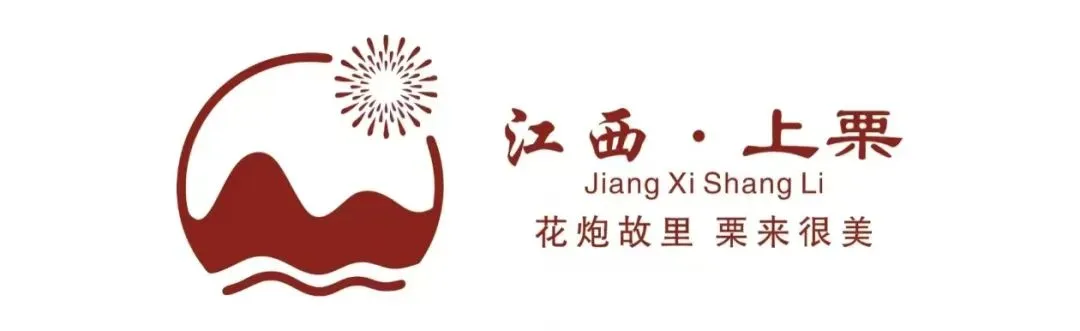 正在公示!上栗县卫健委发布2026年中考拟加分名单 第2张 正在公示!上栗县卫健委发布2026年中考拟加分名单 第2张