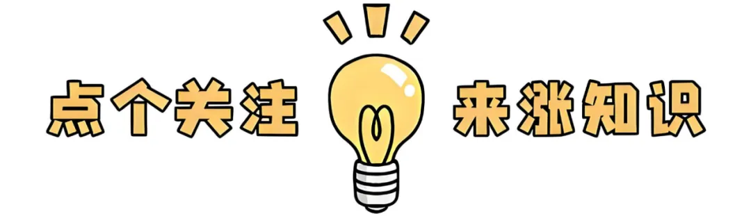 刷完两遍精讲,一做25年真题直接懵!一建市政为啥学考完全脱节? 第1张 刷完两遍精讲,一做25年真题直接懵!一建市政为啥学考完全脱节? 第1张