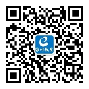 2026年中考招生政策发布 第2张 2026年中考招生政策发布 第2张