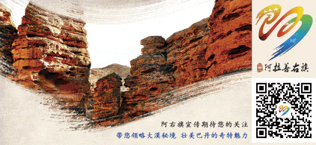 @阿右旗考生、家长,中考报名啦! 第1张 @阿右旗考生、家长,中考报名啦! 第1张