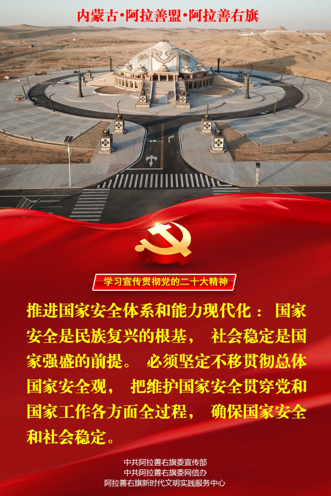 @阿右旗考生、家长,中考报名啦! 第5张 @阿右旗考生、家长,中考报名啦! 第5张