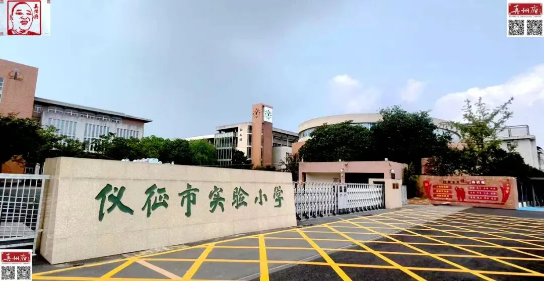 仪征发布关于高考、中考期间噪声管控的公告 第2张 仪征发布关于高考、中考期间噪声管控的公告 第2张