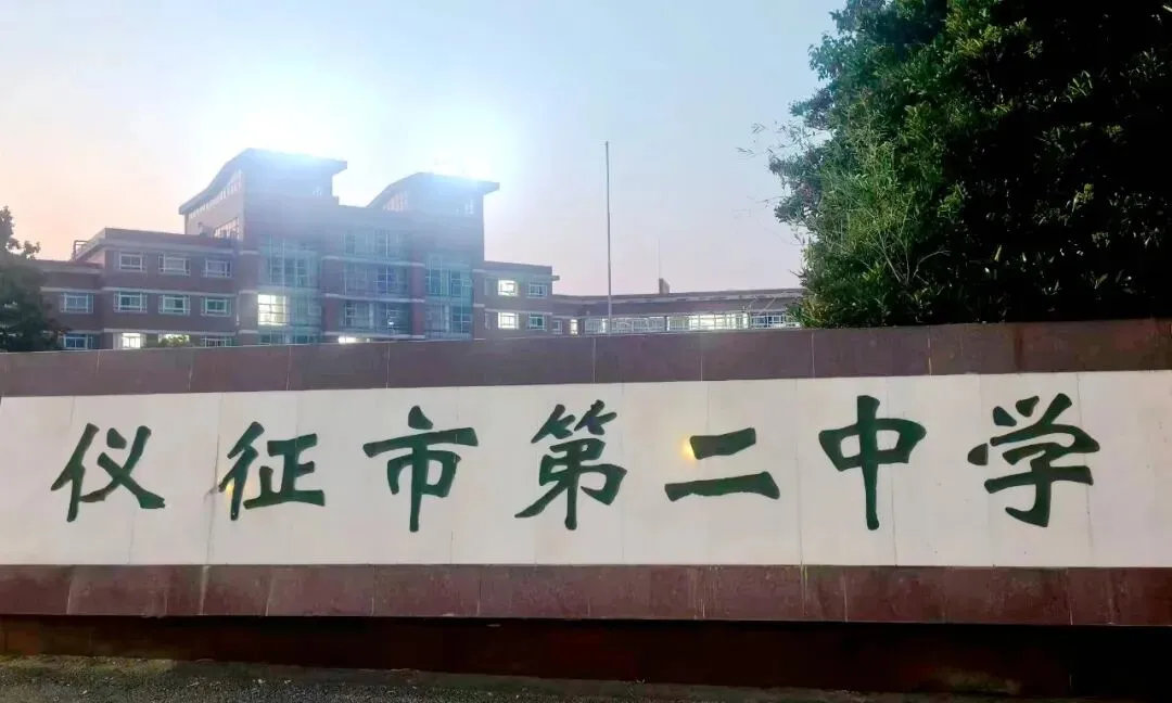 仪征发布关于高考、中考期间噪声管控的公告 第3张 仪征发布关于高考、中考期间噪声管控的公告 第3张