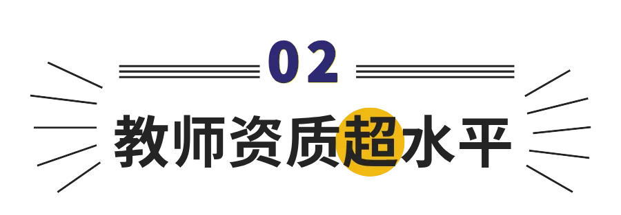 选对高中,改变一生!中考志愿填报倒计时,选择决定孩子未来高度 第6张 选对高中,改变一生!中考志愿填报倒计时,选择决定孩子未来高度 第6张