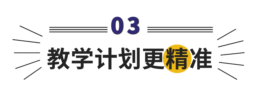 选对高中,改变一生!中考志愿填报倒计时,选择决定孩子未来高度 第10张