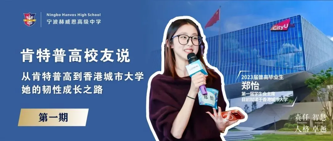 选对高中,改变一生!中考志愿填报倒计时,选择决定孩子未来高度 第21张 选对高中,改变一生!中考志愿填报倒计时,选择决定孩子未来高度 第21张