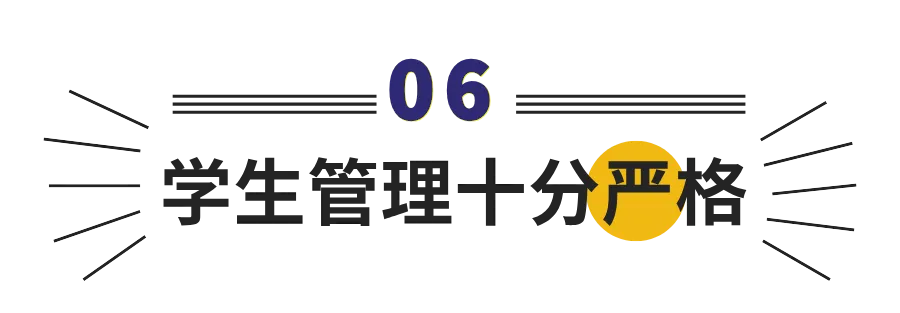 选对高中,改变一生!中考志愿填报倒计时,选择决定孩子未来高度 第25张 选对高中,改变一生!中考志愿填报倒计时,选择决定孩子未来高度 第25张