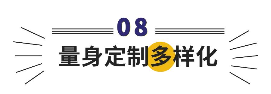 选对高中,改变一生!中考志愿填报倒计时,选择决定孩子未来高度 第29张 选对高中,改变一生!中考志愿填报倒计时,选择决定孩子未来高度 第29张