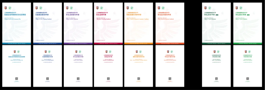 选对高中,改变一生!中考志愿填报倒计时,选择决定孩子未来高度 第27张