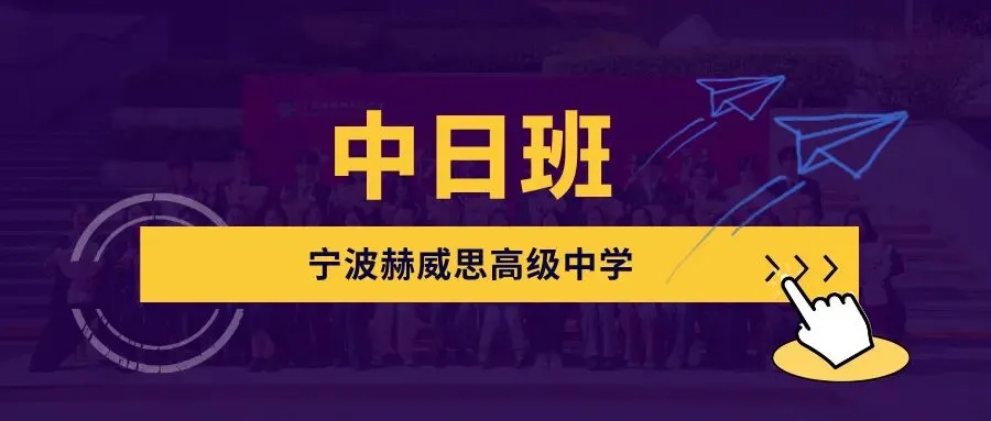 选对高中,改变一生!中考志愿填报倒计时,选择决定孩子未来高度 第32张