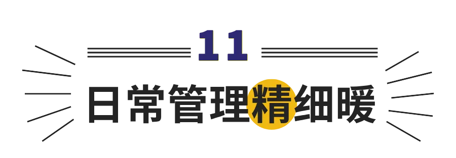 选对高中,改变一生!中考志愿填报倒计时,选择决定孩子未来高度 第39张