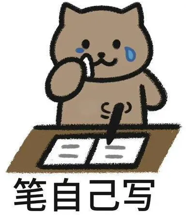 中考思辨类作文细分-标题出现思辨双方 第34张