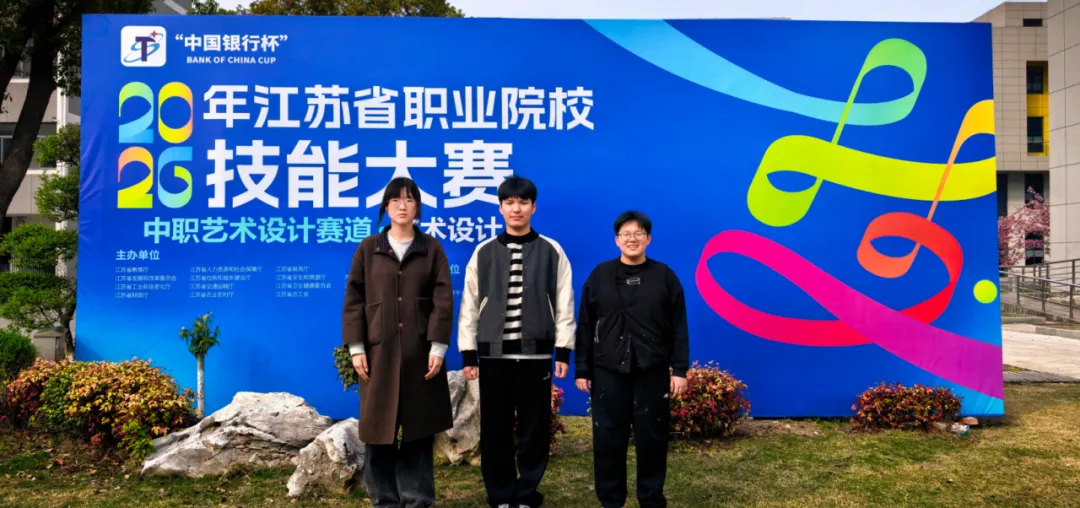 中考踩线?来通州中专,三年后本科见!——通州中专职普融通部,为你打开本科逆袭新通道! 第22张 中考踩线?来通州中专,三年后本科见!——通州中专职普融通部,为你打开本科逆袭新通道! 第22张