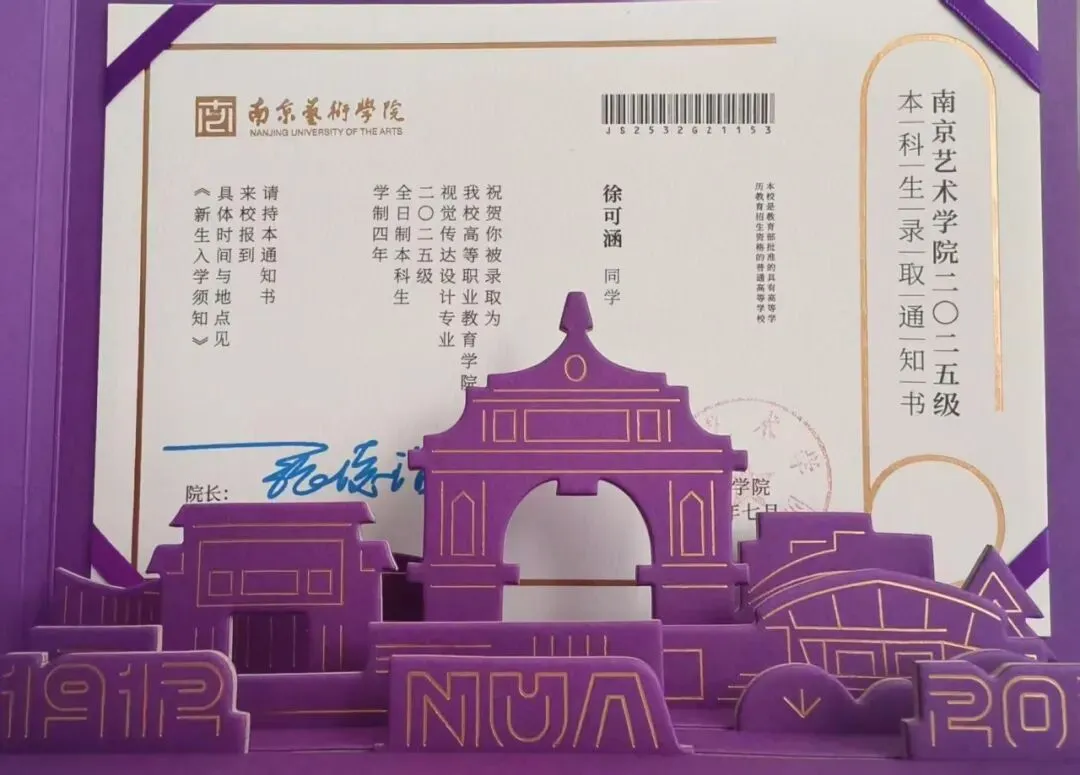 中考踩线?来通州中专,三年后本科见!——通州中专职普融通部,为你打开本科逆袭新通道! 第31张 中考踩线?来通州中专,三年后本科见!——通州中专职普融通部,为你打开本科逆袭新通道! 第31张
