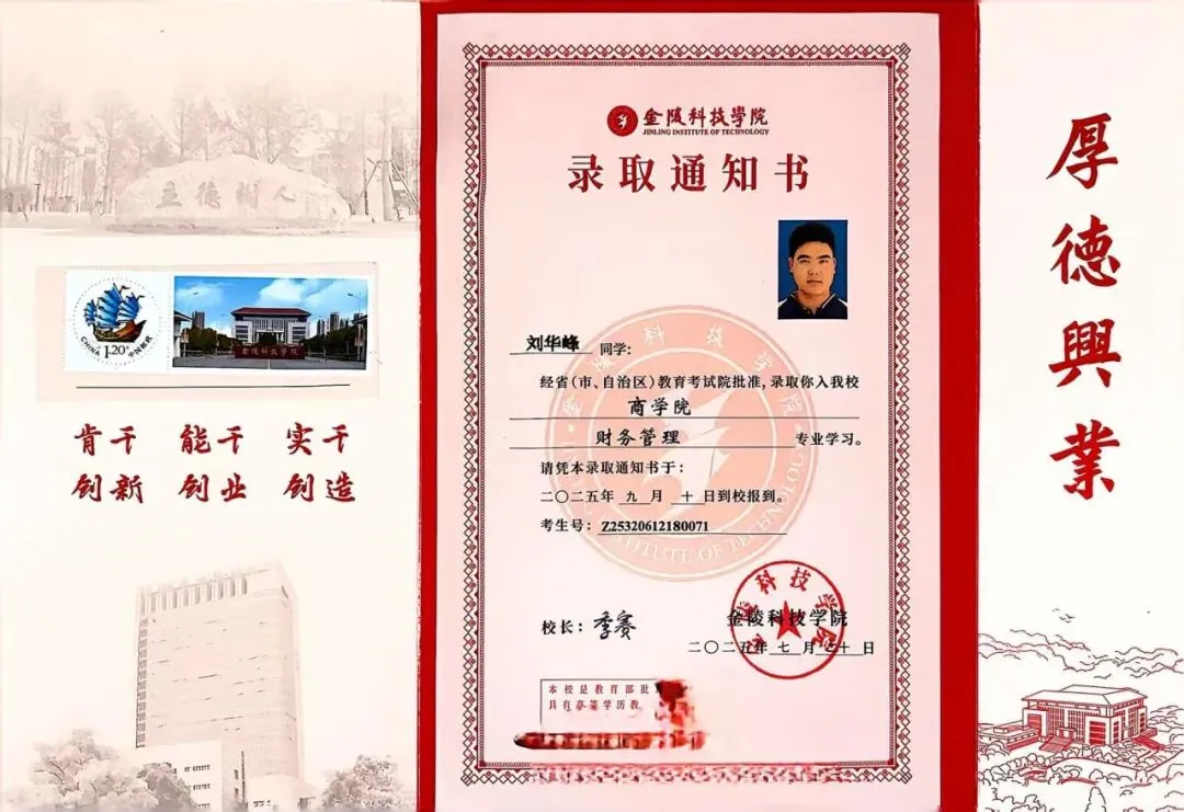 中考踩线?来通州中专,三年后本科见!——通州中专职普融通部,为你打开本科逆袭新通道! 第33张 中考踩线?来通州中专,三年后本科见!——通州中专职普融通部,为你打开本科逆袭新通道! 第33张