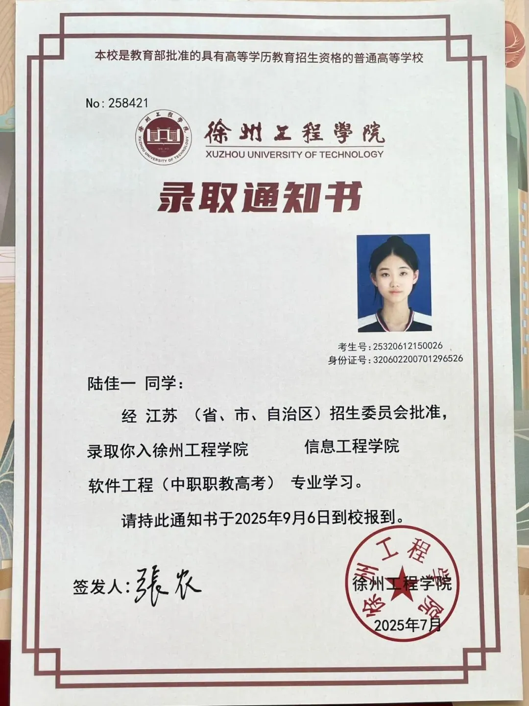 中考踩线?来通州中专,三年后本科见!——通州中专职普融通部,为你打开本科逆袭新通道! 第23张 中考踩线?来通州中专,三年后本科见!——通州中专职普融通部,为你打开本科逆袭新通道! 第23张