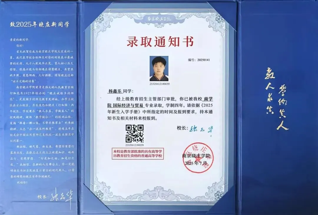 中考踩线?来通州中专,三年后本科见!——通州中专职普融通部,为你打开本科逆袭新通道! 第26张 中考踩线?来通州中专,三年后本科见!——通州中专职普融通部,为你打开本科逆袭新通道! 第26张