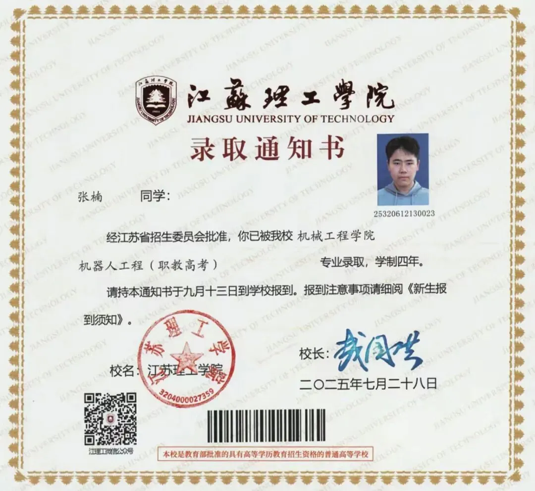 中考踩线?来通州中专,三年后本科见!——通州中专职普融通部,为你打开本科逆袭新通道! 第27张 中考踩线?来通州中专,三年后本科见!——通州中专职普融通部,为你打开本科逆袭新通道! 第27张