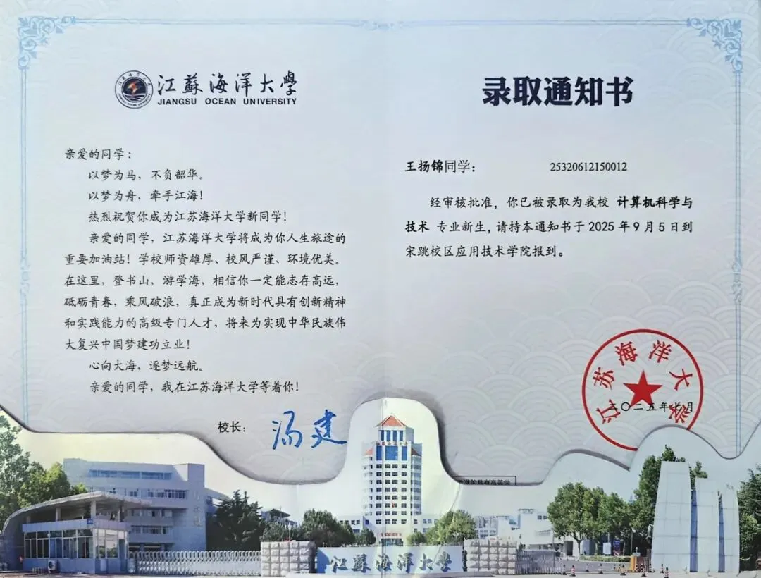 中考踩线?来通州中专,三年后本科见!——通州中专职普融通部,为你打开本科逆袭新通道! 第32张 中考踩线?来通州中专,三年后本科见!——通州中专职普融通部,为你打开本科逆袭新通道! 第32张