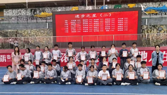 表彰先进树榜样 冲刺中考铸辉煌——为明中学九年级举行表彰暨冲刺大会 第14张