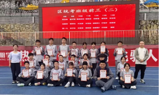 表彰先进树榜样 冲刺中考铸辉煌——为明中学九年级举行表彰暨冲刺大会 第15张