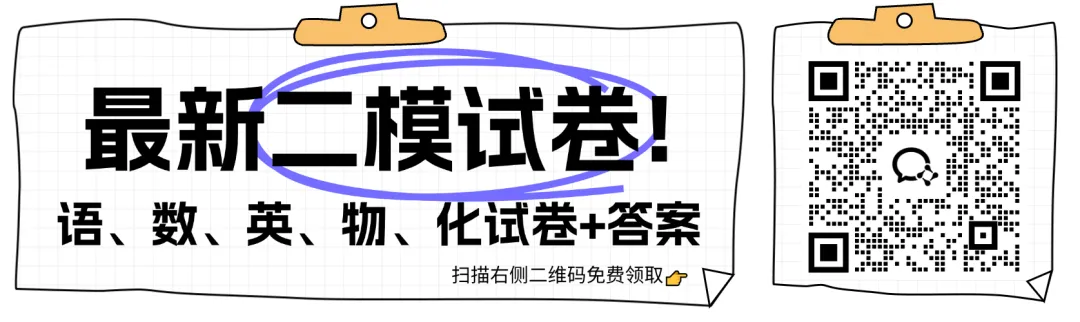 中考倒计时不足30天,比唠叨更重要的是“托底” 第1张 中考倒计时不足30天,比唠叨更重要的是“托底” 第1张