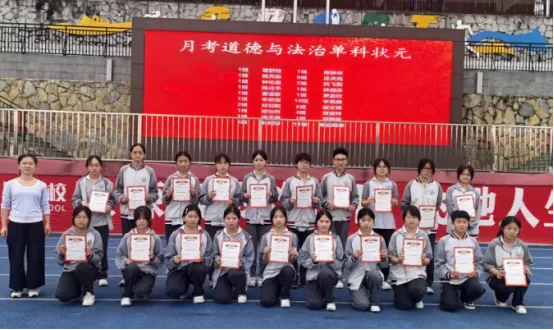 表彰先进树榜样 冲刺中考铸辉煌——为明中学九年级举行表彰暨冲刺大会 第22张