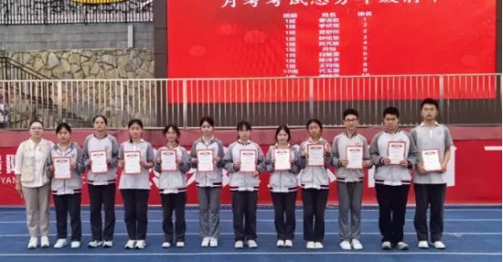 表彰先进树榜样 冲刺中考铸辉煌——为明中学九年级举行表彰暨冲刺大会 第24张