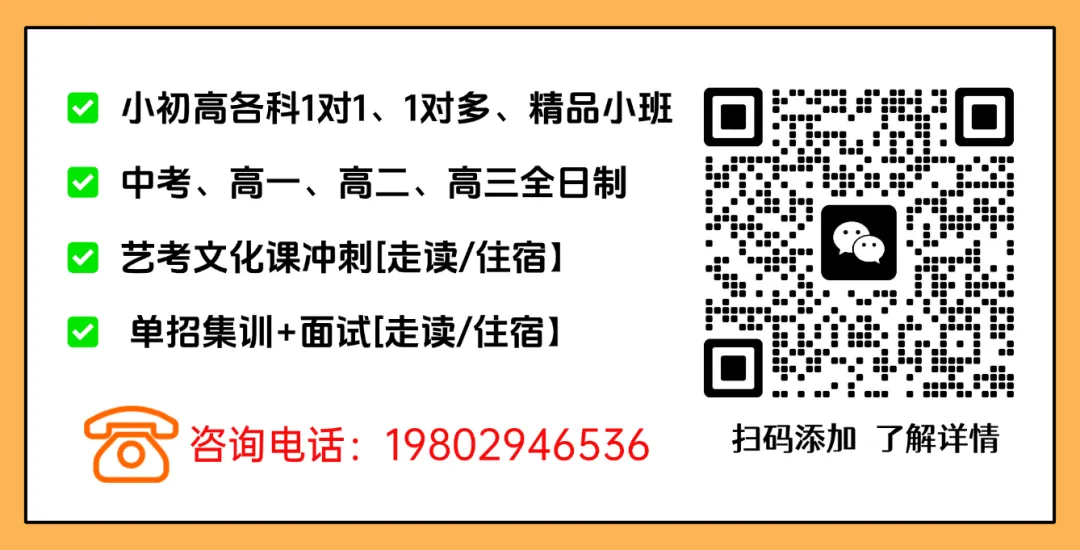 2026 西安中考全日制,一篇说清楚!附热门机构对比 第1张 2026 西安中考全日制,一篇说清楚!附热门机构对比 第1张