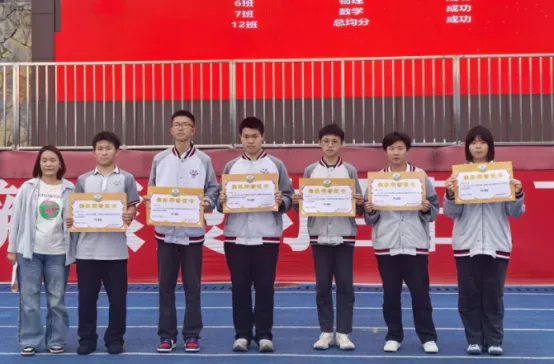 表彰先进树榜样 冲刺中考铸辉煌——为明中学九年级举行表彰暨冲刺大会 第25张