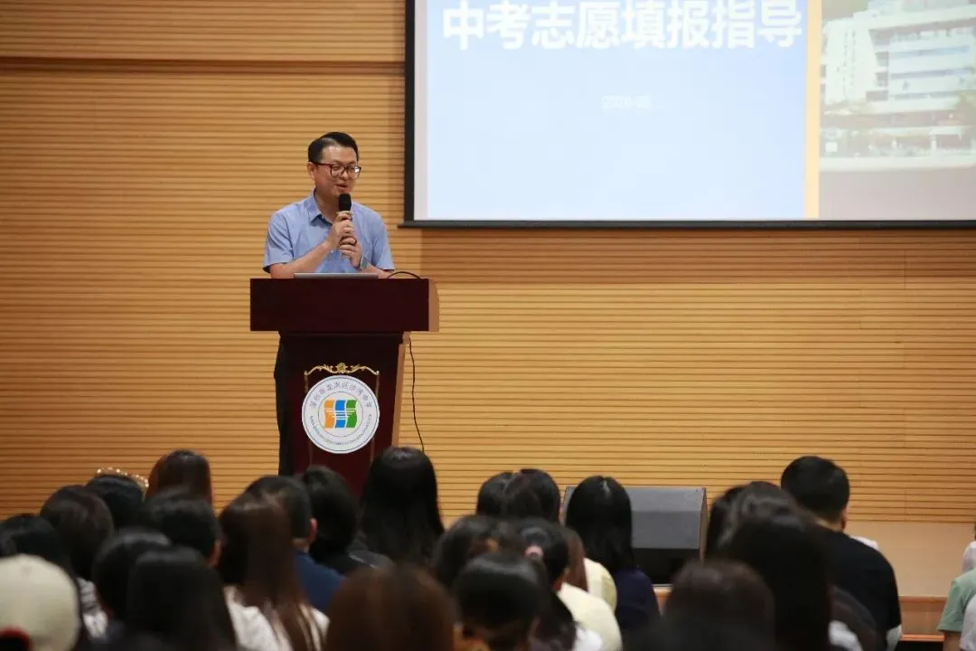【涵养沙中•三全润育】同心聚力 圆梦中考——记沙湾中学初三年级家长会 第14张 【涵养沙中•三全润育】同心聚力 圆梦中考——记沙湾中学初三年级家长会 第14张