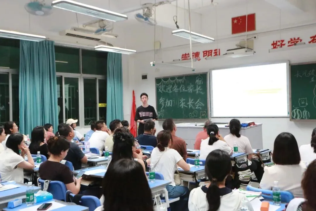 【涵养沙中•三全润育】同心聚力 圆梦中考——记沙湾中学初三年级家长会 第18张 【涵养沙中•三全润育】同心聚力 圆梦中考——记沙湾中学初三年级家长会 第18张