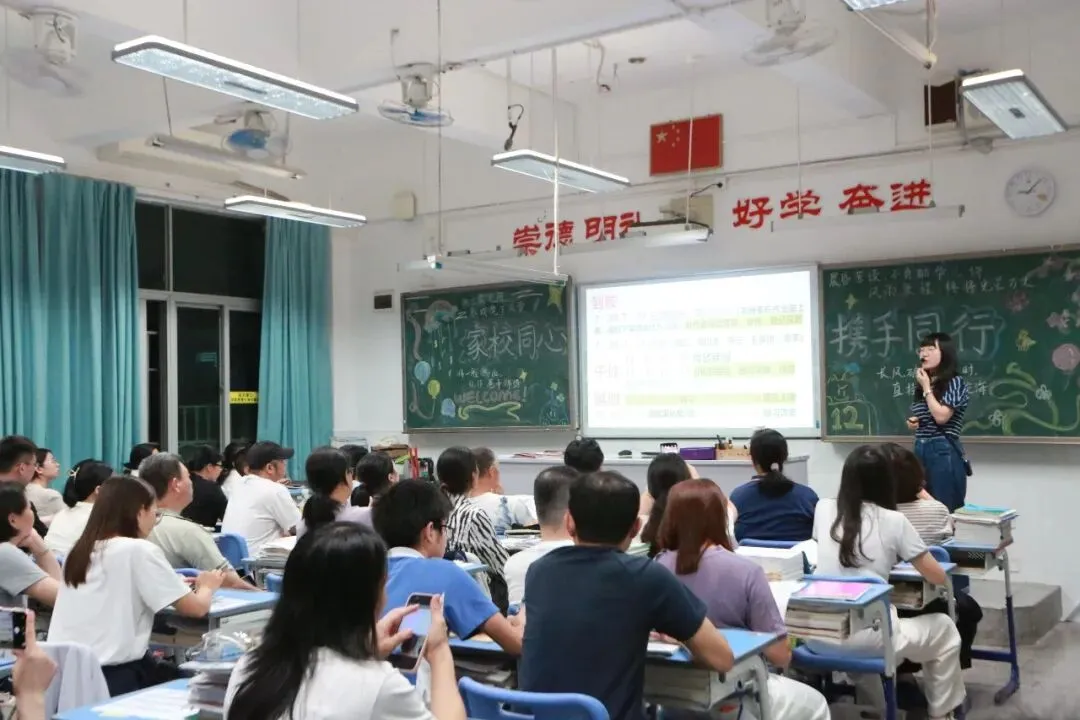 【涵养沙中•三全润育】同心聚力 圆梦中考——记沙湾中学初三年级家长会 第19张 【涵养沙中•三全润育】同心聚力 圆梦中考——记沙湾中学初三年级家长会 第19张