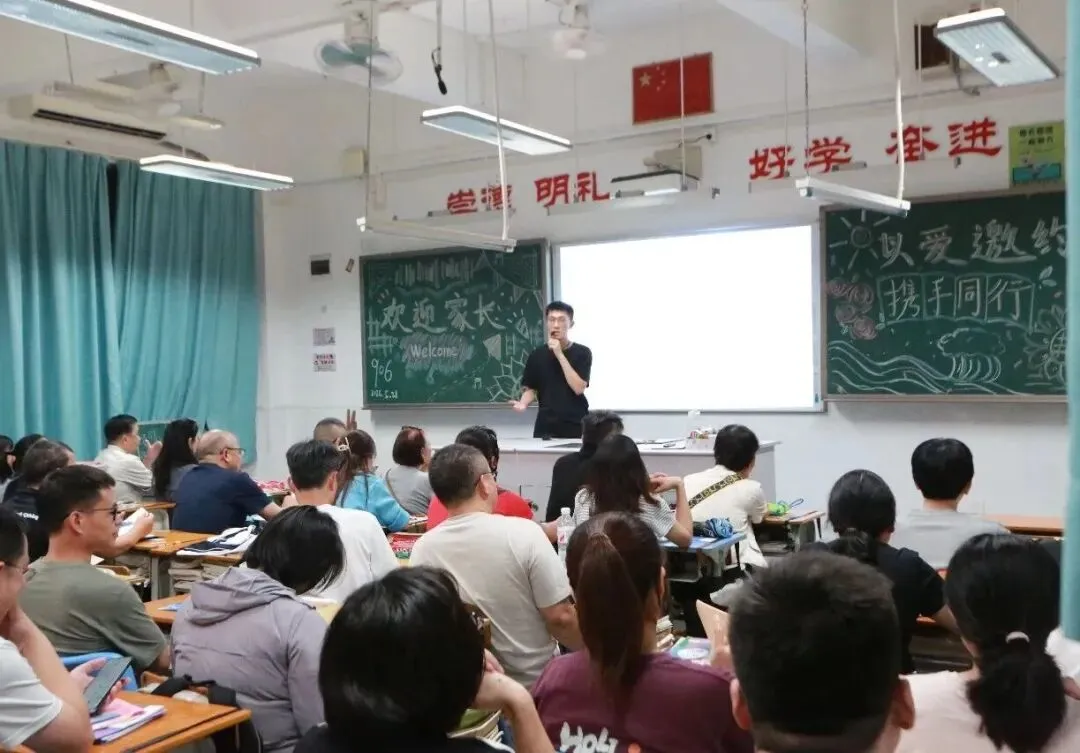 【涵养沙中•三全润育】同心聚力 圆梦中考——记沙湾中学初三年级家长会 第20张 【涵养沙中•三全润育】同心聚力 圆梦中考——记沙湾中学初三年级家长会 第20张